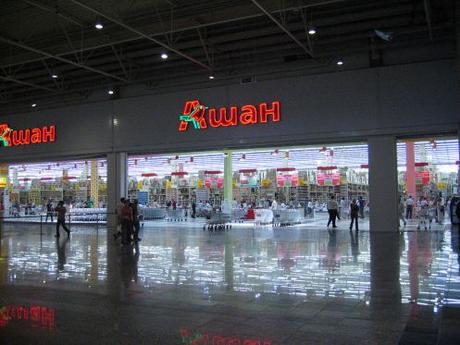 Auchan Moscow