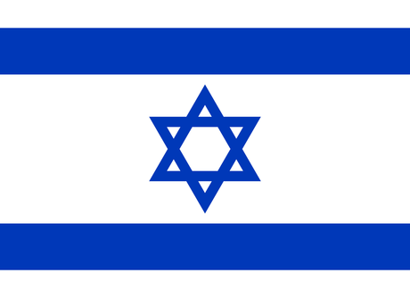 Proposed Law: Israel