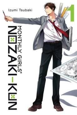 Monthly-Girls-Nozaki-kun-Volume-1