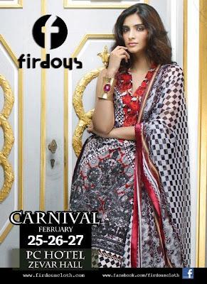 Firdous Linen Latest Carnival Lawn Collection 2012