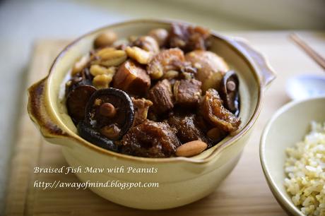 Braised Fish Maw with Peanuts 鱼鳔焖花生 Braised Fish Maw with Peanuts 鱼鳔焖花生