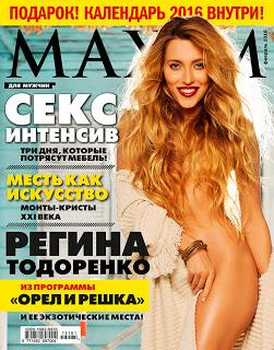 Regina Todorenko - Maxim Magazine Russia, February 2016 Regina Todorenko - Maxim Magazine Russia, February 2016