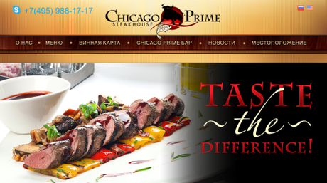 ad Chicago Prime Steakhouse a