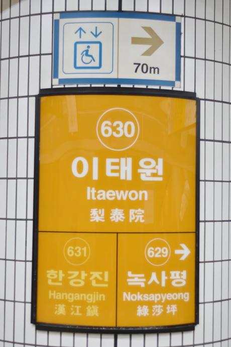 Landing in Seoul, Myeongdong & Gyeongbokgung.