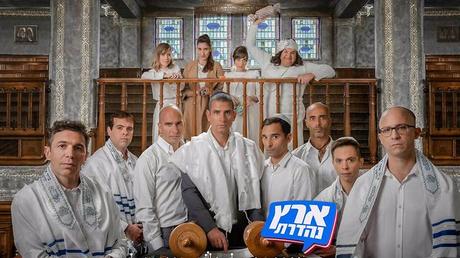 The bar miztvah picture that upset the rabbis