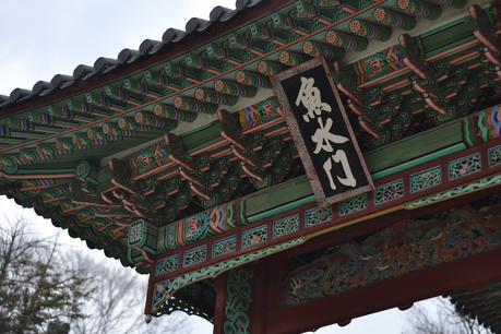 Hey Seoul sister. Hey Seoul sister.