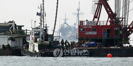 NDC Investigation Group Issues Statement Photo: Yonhap