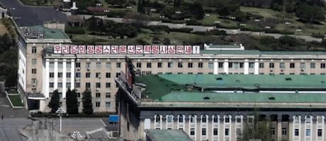 Foreign Ministry Issues Statement on “escalated tension” on the Peninsula DPRK Foreign Ministry and DPRK government office buildings in central Pyongyang (Photo: NK Leadership Watch).