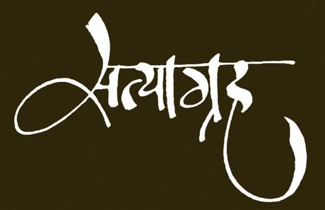 Satyagraha – Insistence on truth Satyagraha – Insistence on truth