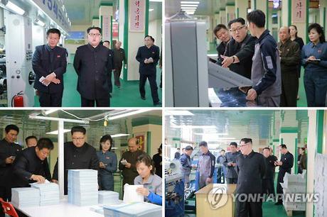 Kim Jong Un Visits Mindulle Notebook Factory Kim Jong Un tours the Mindulle Notebook Factory (Photo: KCNA-Yonhap).