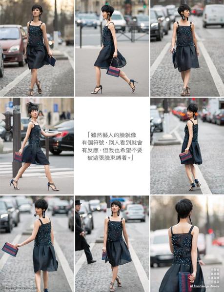 Actress Gwei Lun-Mei photographed by Benjamin Kanarek for ELLE Actress Gwei Lun-Mei in Armani © Benjamin Kanarek