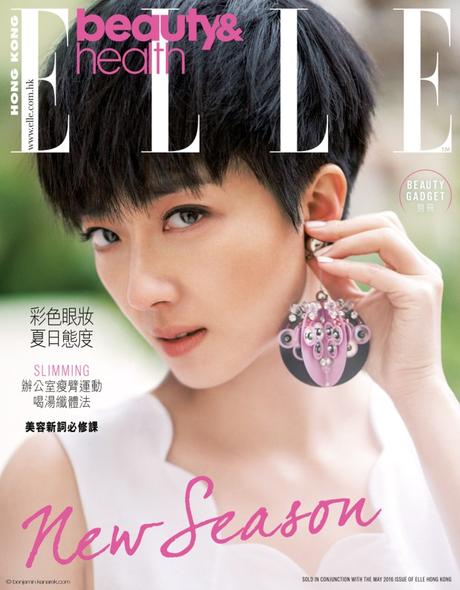 Actress Gwei Lun-Mei photographed by Benjamin Kanarek for ELLE Actress Gwei Lun-Mei in DIor and Prada © Benjamin Kanarek