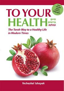 Book Review: To Your Health