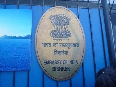 How to Get An Indian Visa in Bishkek, Kyrgyzstan Indian Embassy, Bishkek