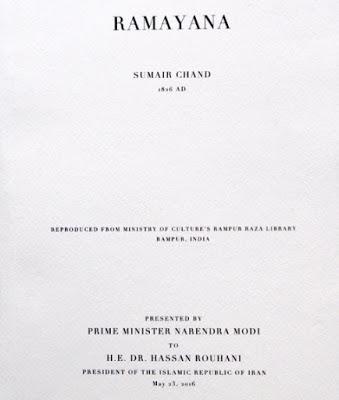 PM Shri Narendra Modi visits Iran ~ gifts Sumairchand's Ramayana - Persian translation of 1715