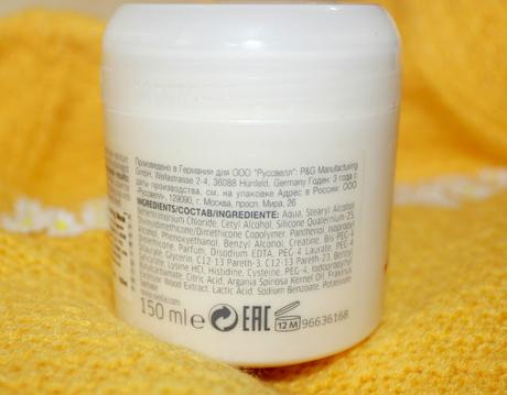 Wella Elements Renewing Mask Review
