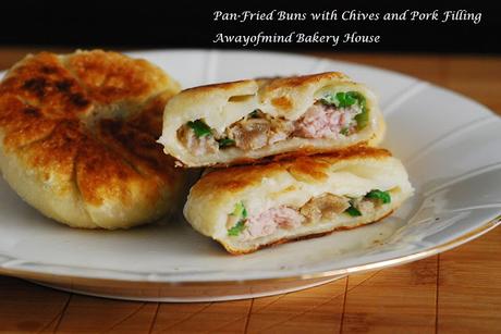 Pan-Fried Buns with Chives and Pork Filling