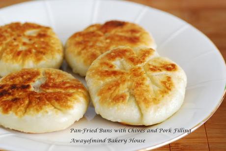 Pan-Fried Buns with Chives and Pork Filling