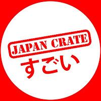 Japan Crate: Authentic Japanese Snacks and Toys at Your Doorstep Every Month! #JapanCrate #DokiDokiCrate