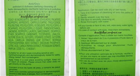 Review: Shu Uemura Anti-Oxi Skin Refining Anti-Dullness Cleansing Oil Shu Uemura Skin Purifier Anti Oxi Cleansing Oil (6)