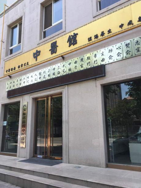 Traditional Chinese Medicine: That Time I Tried Acupuncture in China….Alone! Expat in China acupuncture Xian