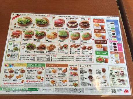 Food Review: MOS Burger, 1 Chome-3-66 Okaidohigashi, Ishinomaki, Miyagi Prefecture 986-0855, Japan Mos_burger_menu1