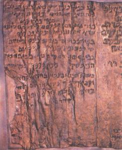 Copper scroll from Qumran, replica. Not a curse, just an illustration.