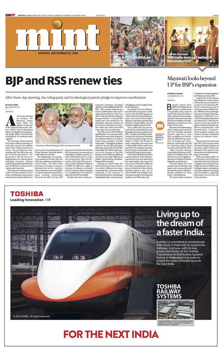 India’s Mint goes broadsheet India’s Mint goes broadsheet