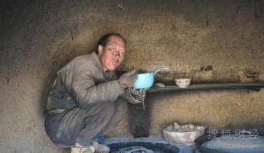 The China Dream: A Small Target of $15 Million! China's people