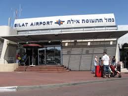 new duty free status in Eilat