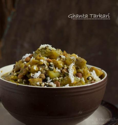 Ghanta Tarkari ( Mixed vegetables curry)