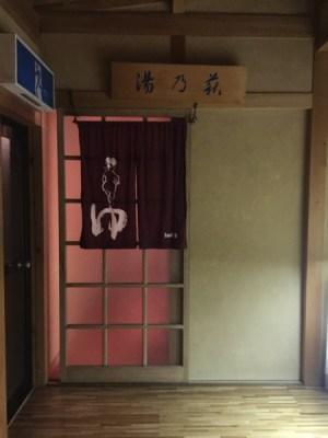 Hotel Review: Shimaya Ryoken, 381-0401 Nagano, Yamanouchi, Yudanaka Onsen, Japan