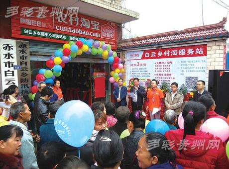 The Wonder of Shopping on Taobao: China’s Secret Weapon. Farmers go factory in China
