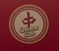 Indian Sensibilities, Chinese Formalities:  The Chinese Club Restaurant Review and Hakka Chinese Cuisine