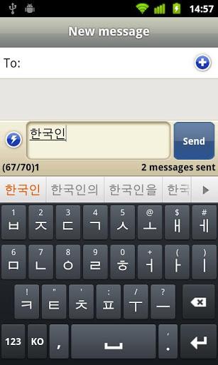 Smart Keyboard Pro v4.17.0 APK Smart Keyboard Pro v4.17.0 APK