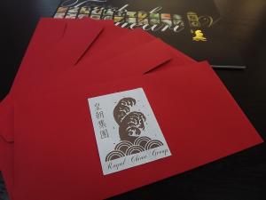 CELEBRATE CHINESE NEW YEAR 2017 “YEAR OF THE ROOSTER” AT ROYAL CHINA – Don’t forget to open your red envelope!