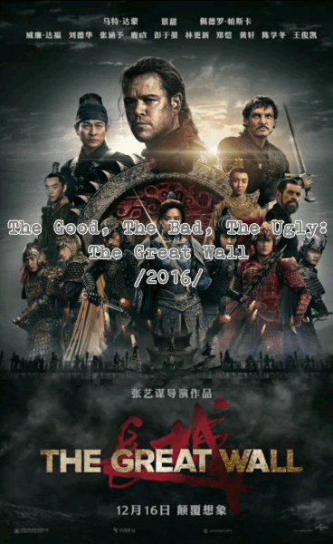 The Good, The Bad, The Ugly: The Great Wall (2016)