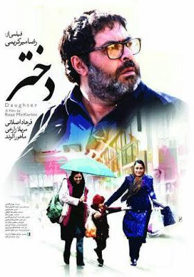 201. Iranian director Reza Mirkarimi’s Farsi language film “Dokhtar” (Daughter) (2016) (Iran): Fallouts of a father-daughter protective relationship within a patriarchal, conservative Asian perspective 201. Iranian director Reza Mirkarimi’s Farsi language film “Dokhtar” (Daughter) (2016) (Iran): Fallouts of a father-daughter protective relationship within a patriarchal, conservative Asian perspective