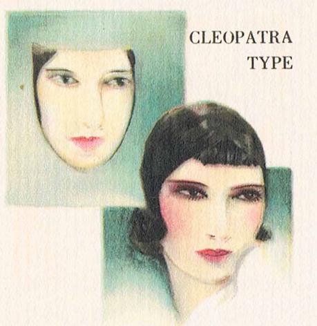 1920s-Armand-Beauty-Booklet 1920s-Armand-Beauty-Booklet
