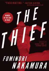 Fuminori Nakamura: The Thief – Suri (2009)