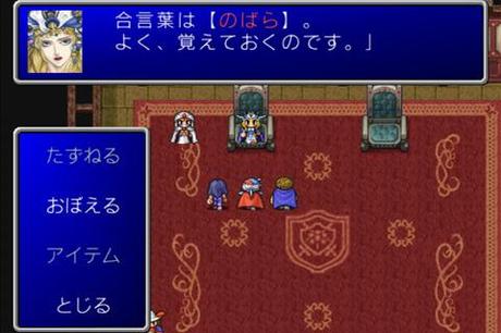 FINAL FANTASY II v5.01 APK FINAL FANTASY II v5.01 APK