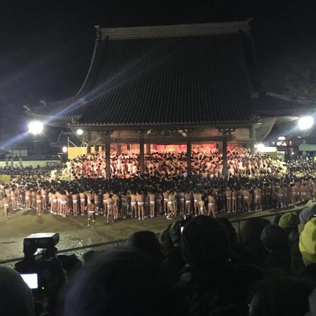 Hadaka Matsuri: The Naked Man Festival in Okayama Hadaka Matsuri: The Naked Man Festival in Okayama