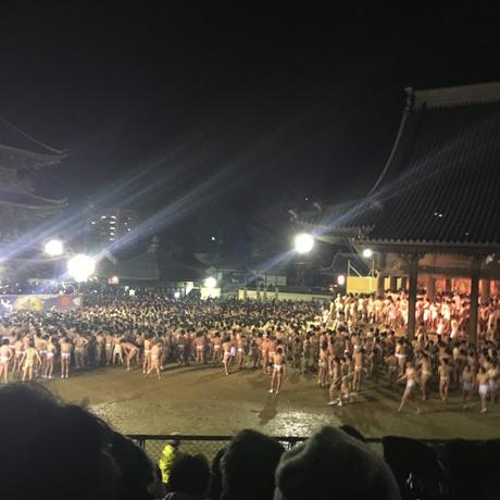 Hadaka Matsuri: The Naked Man Festival in Okayama Hadaka Matsuri: The Naked Man Festival in Okayama