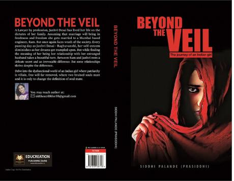 AUTHOR GUEST POST - SIDDHI PALANDE, THIS HAPPENS ONLY IN INDIA AUTHOR GUEST POST - SIDDHI PALANDE, THIS HAPPENS ONLY IN INDIA