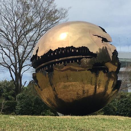 Gold Ball Sculpture In Hakone Japan Sculpture Garden