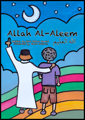 Allah Al-Aleem ~ Children's Book Review