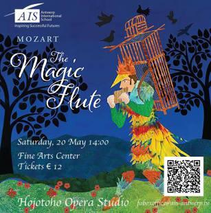 This weekend: 19th, 20th & 21st May This weekend: 19th, 20th & 21st May
