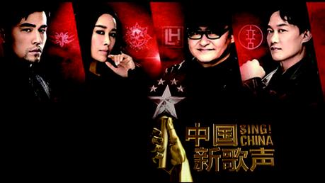 Sing! China Returns Season 2 With Live Telecast On Singtel TV's Jia Le Channel On 14th July