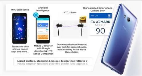 HTC U11 – The latest flagship smartphone by HTC HTC U11 – The latest flagship smartphone by HTC