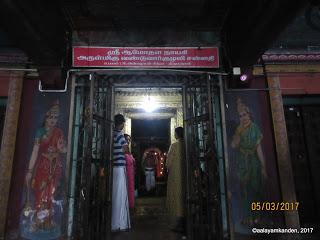 Tirumarugal! Tirumarugal!